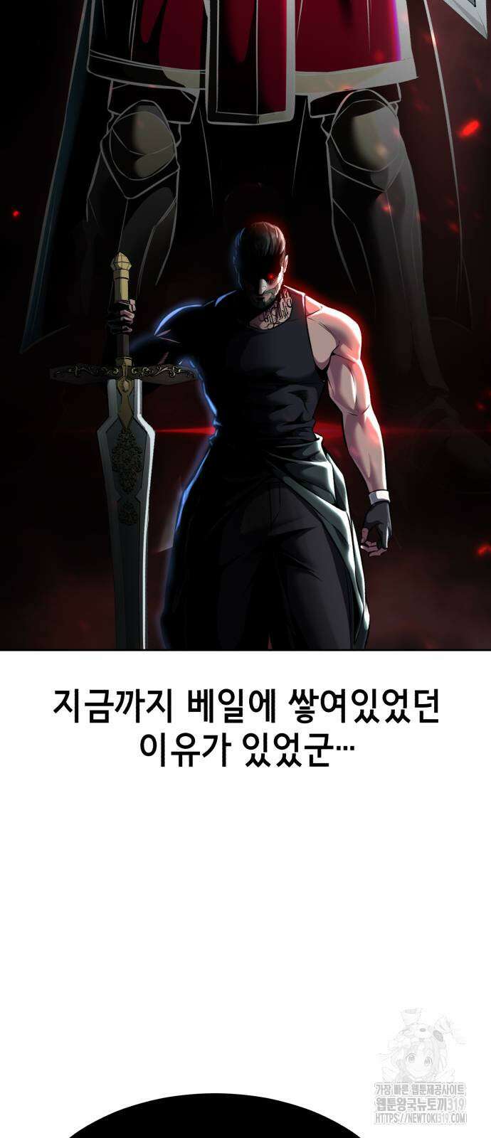 사신소년 2부 60화 10
