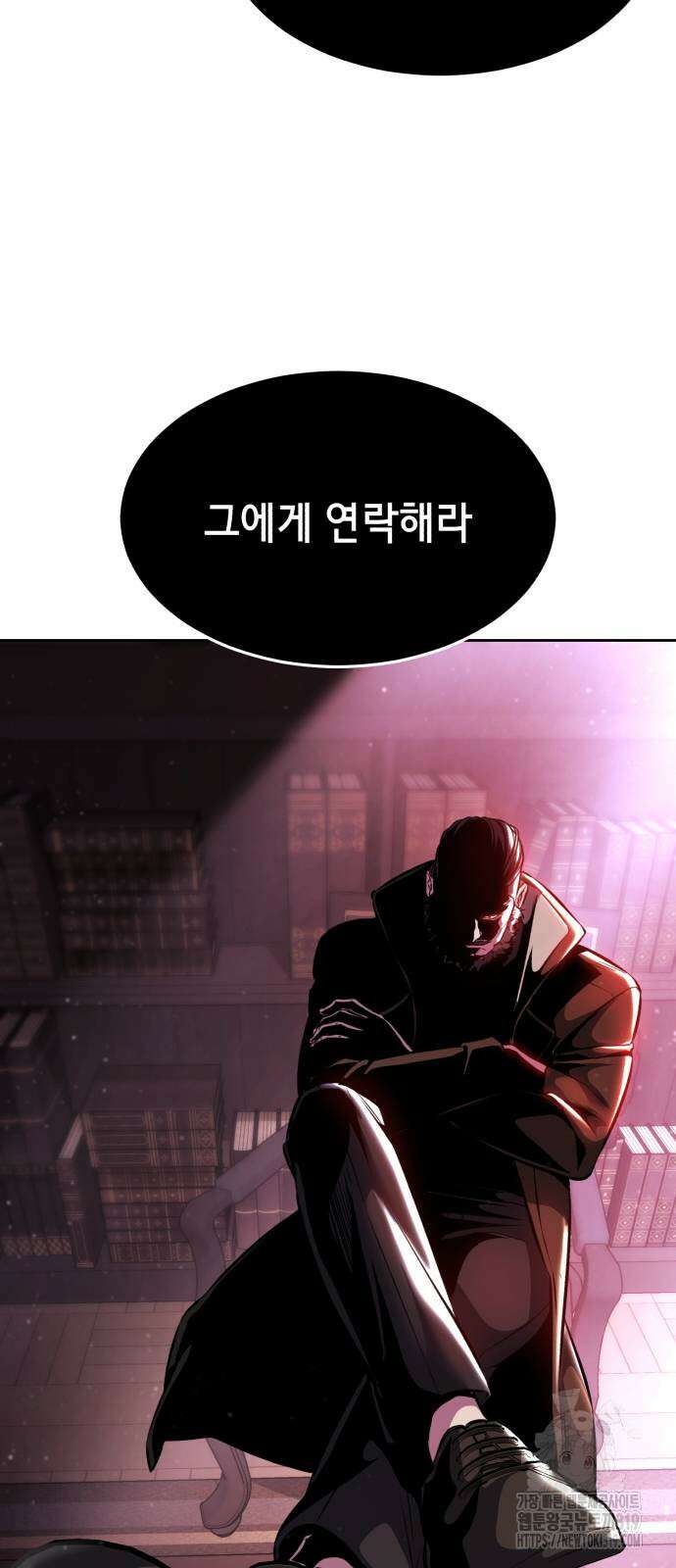 사신소년 2부 60화 12