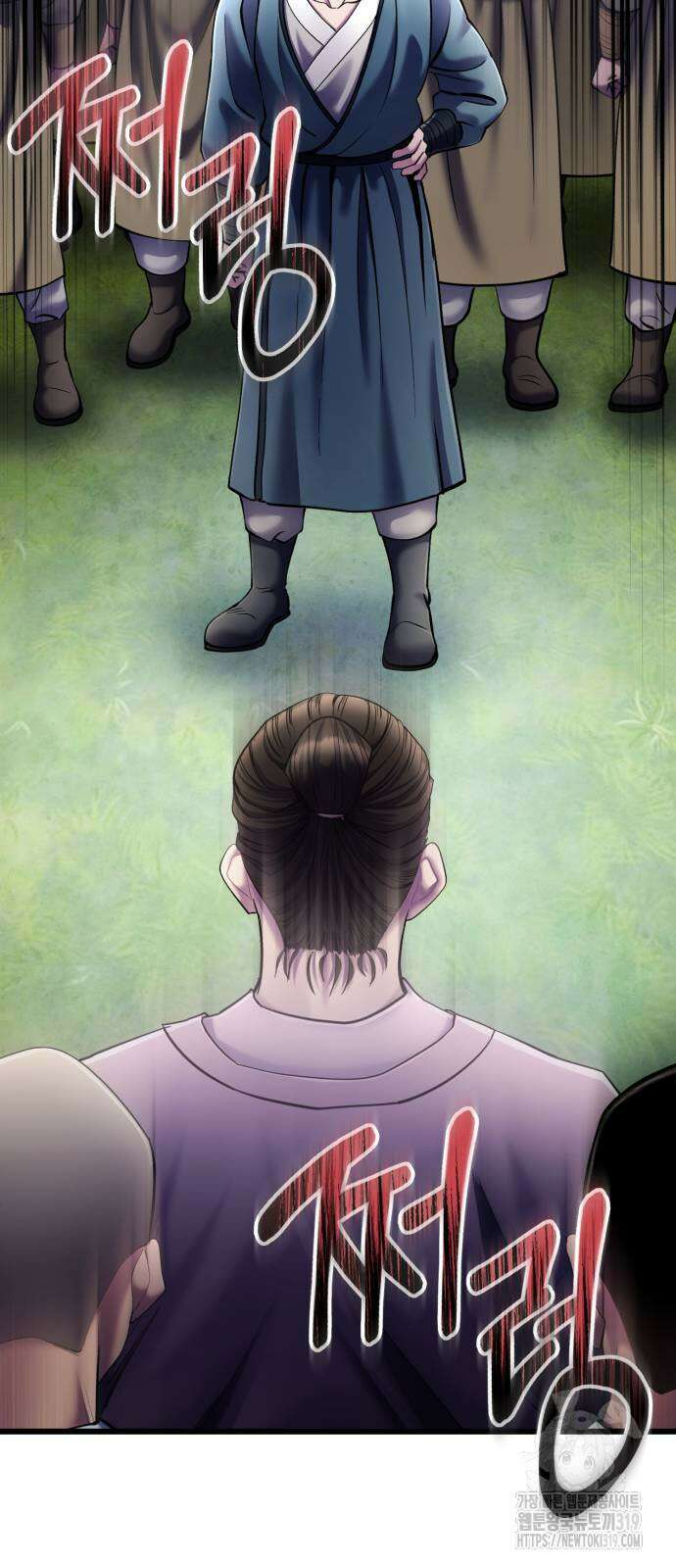 하북팽가 막내아들 113화 45