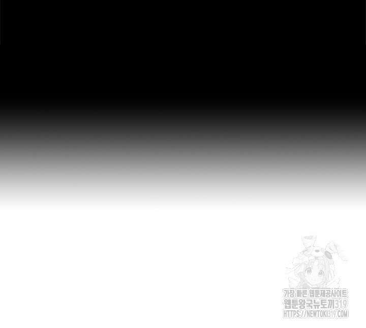 유부녀(탑툰) 101화 5