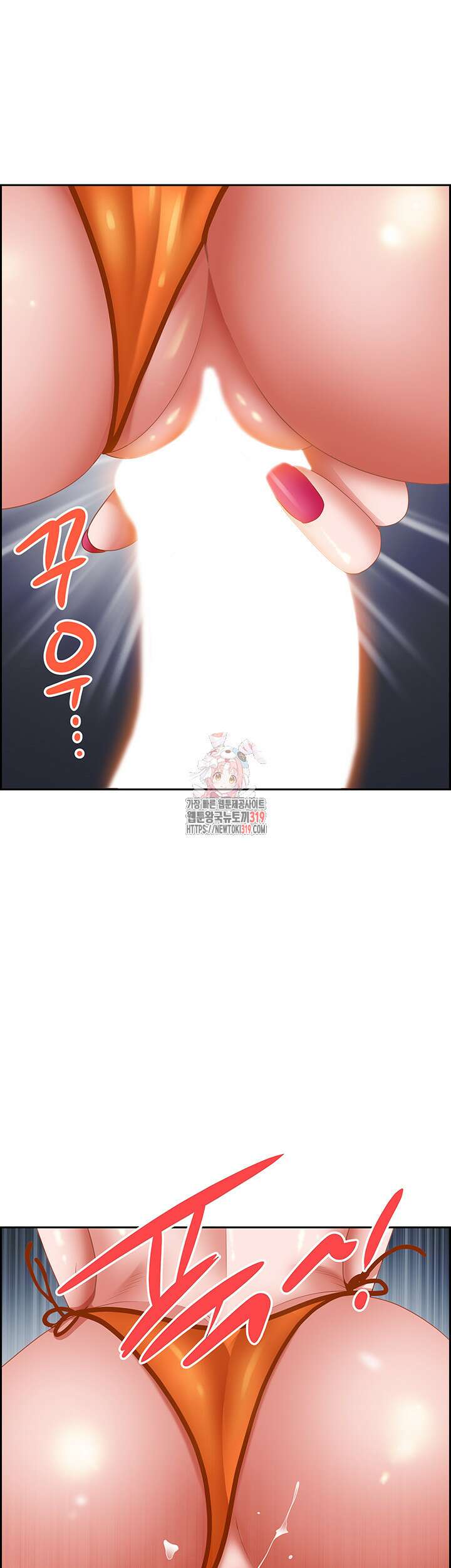 유부녀(탑툰) [탑툰] 109화 1