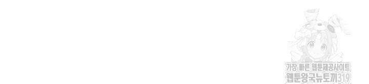 유부녀(탑툰) [탑툰] 109화 3