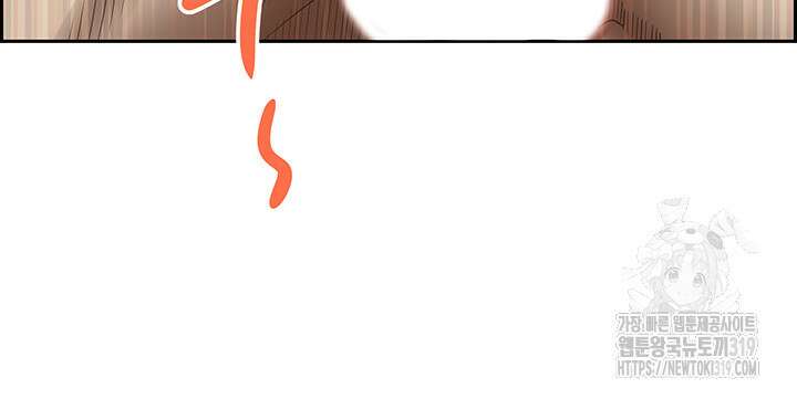 유부녀(탑툰) [탑툰] 109화 10