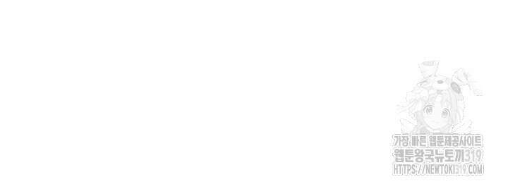 유부녀(탑툰) [탑툰] 115화 11