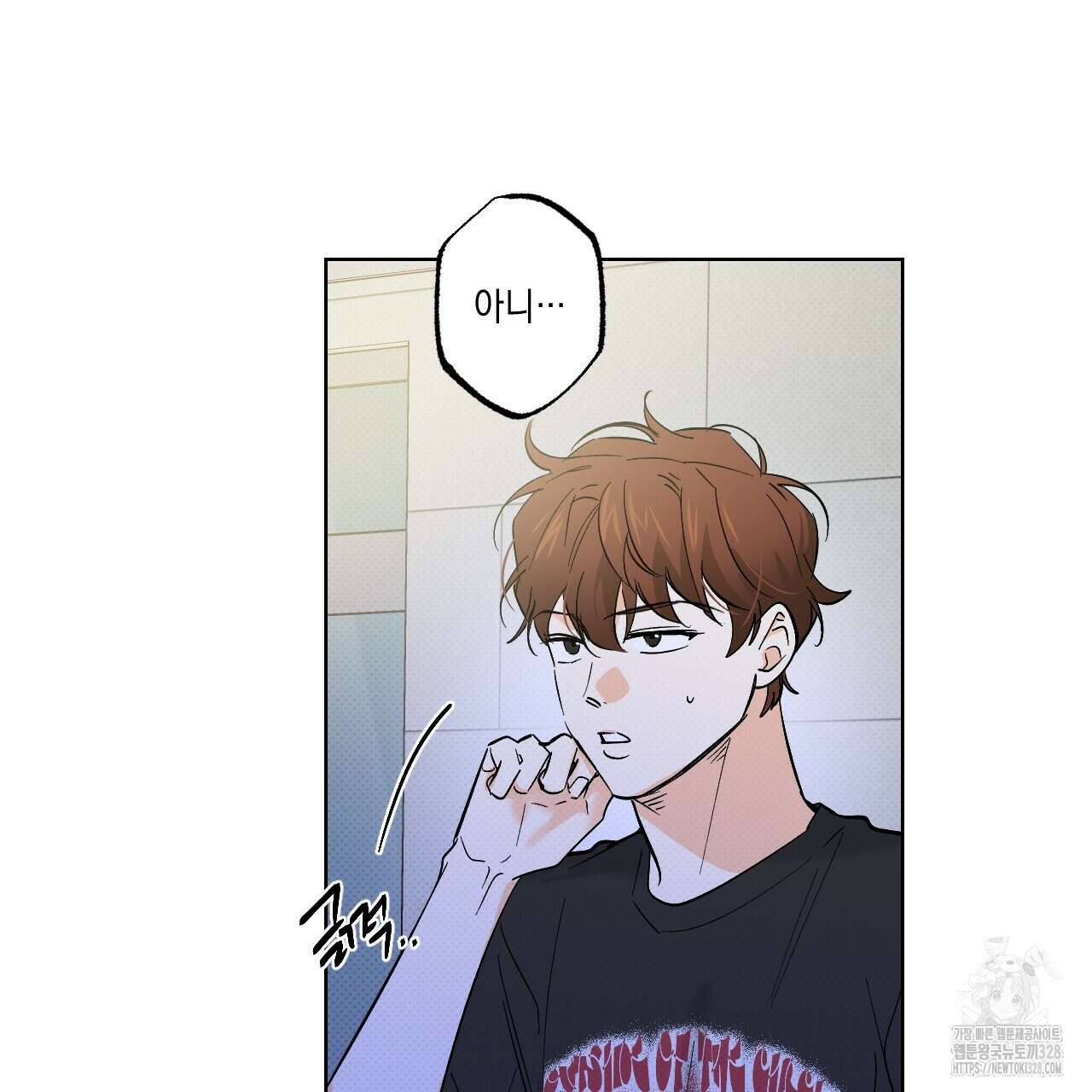 파트타임 파트너 49화 31