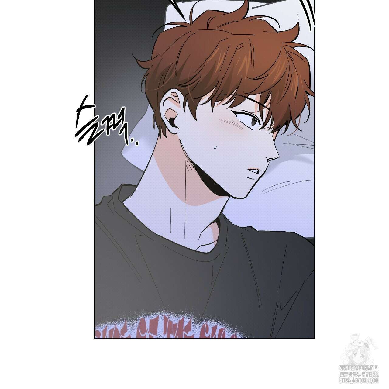파트타임 파트너 49화 51