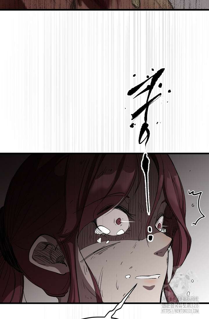 스톤 5화 14