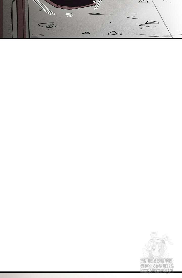 스톤 5화 19