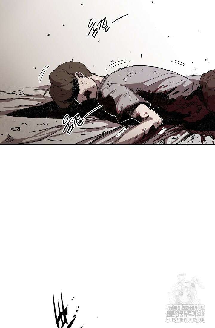 스톤 5화 20