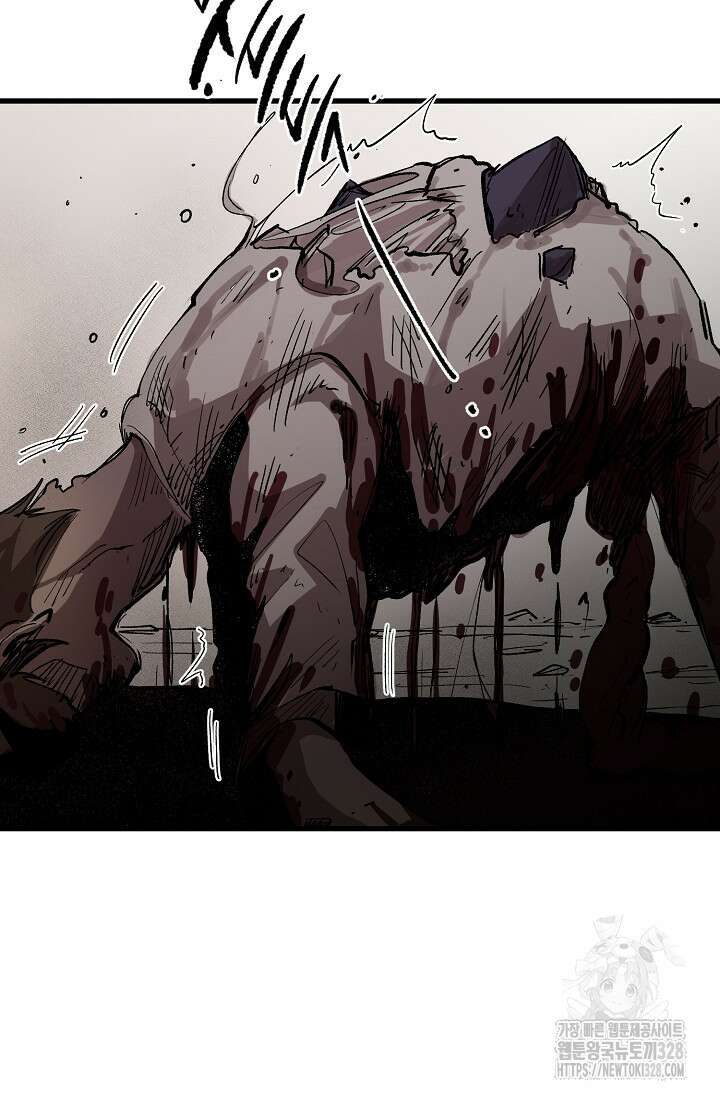스톤 5화 21