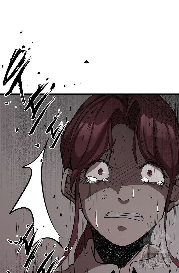 스톤 5화 22