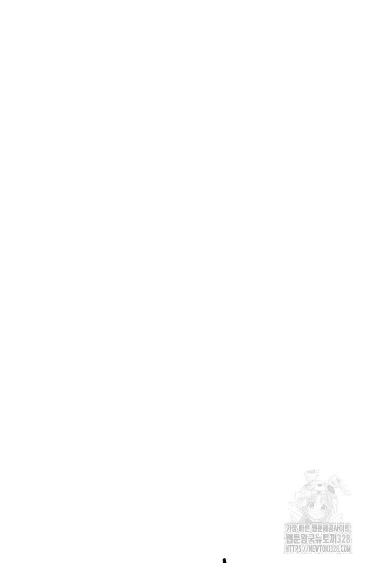 스톤 14화 2