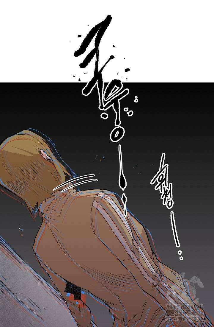 스톤 14화 5