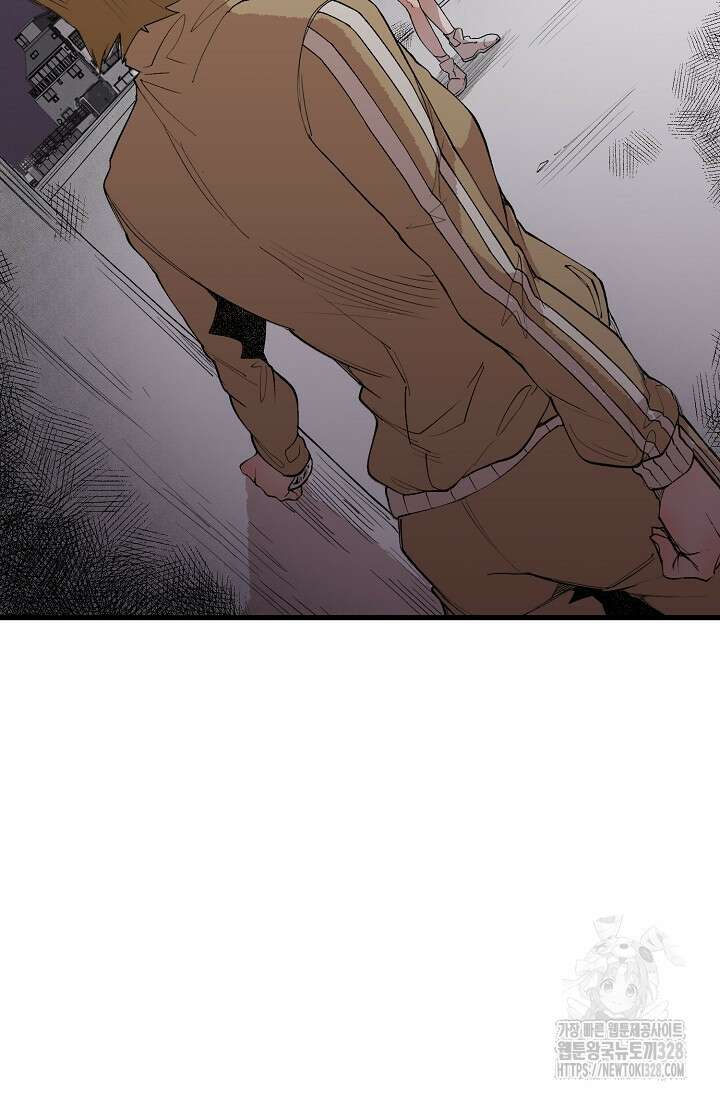 스톤 14화 7