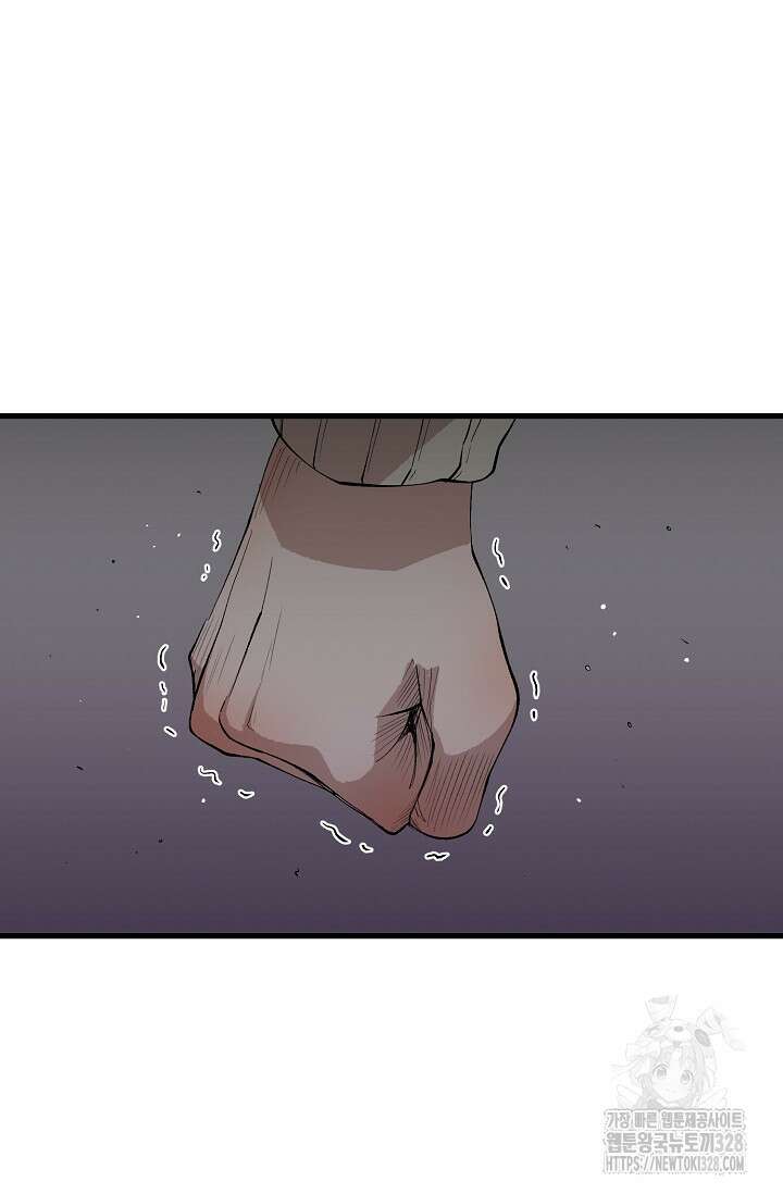 스톤 14화 9