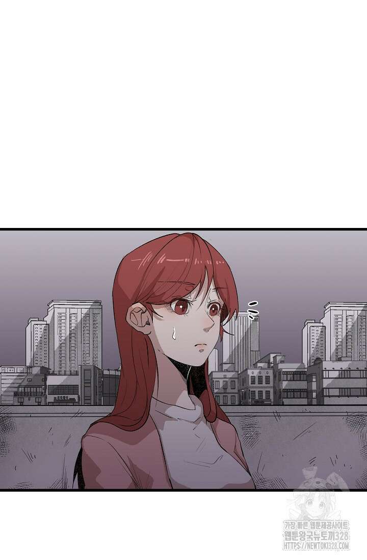스톤 14화 10