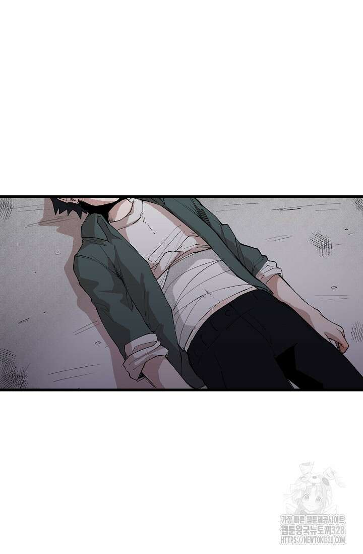 스톤 14화 11
