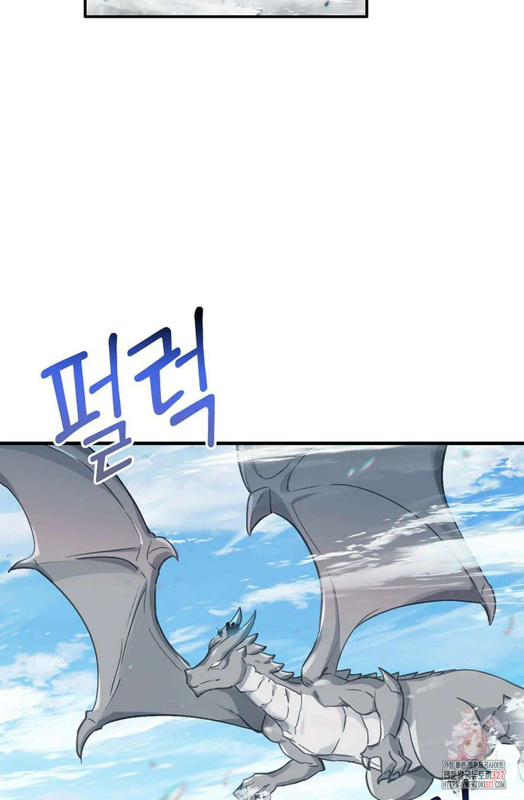 엘피스 전기:더 라스트 377화 6