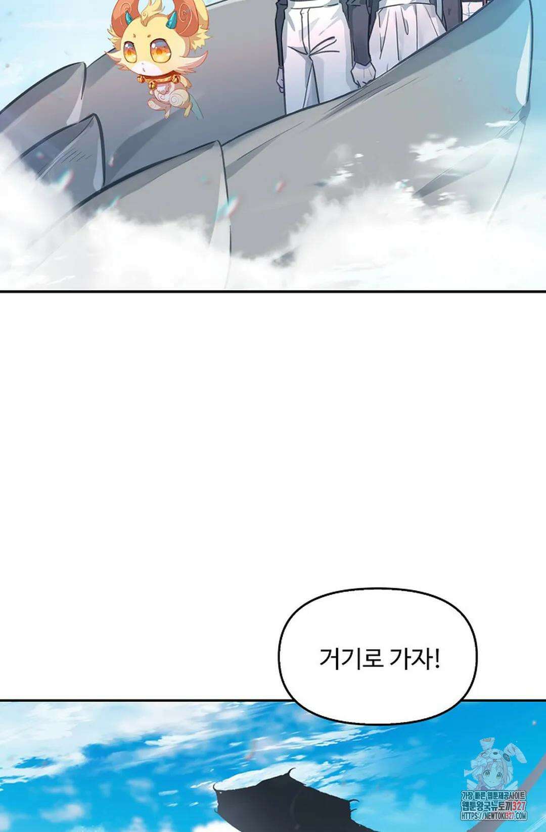 엘피스 전기:더 라스트 377화 8