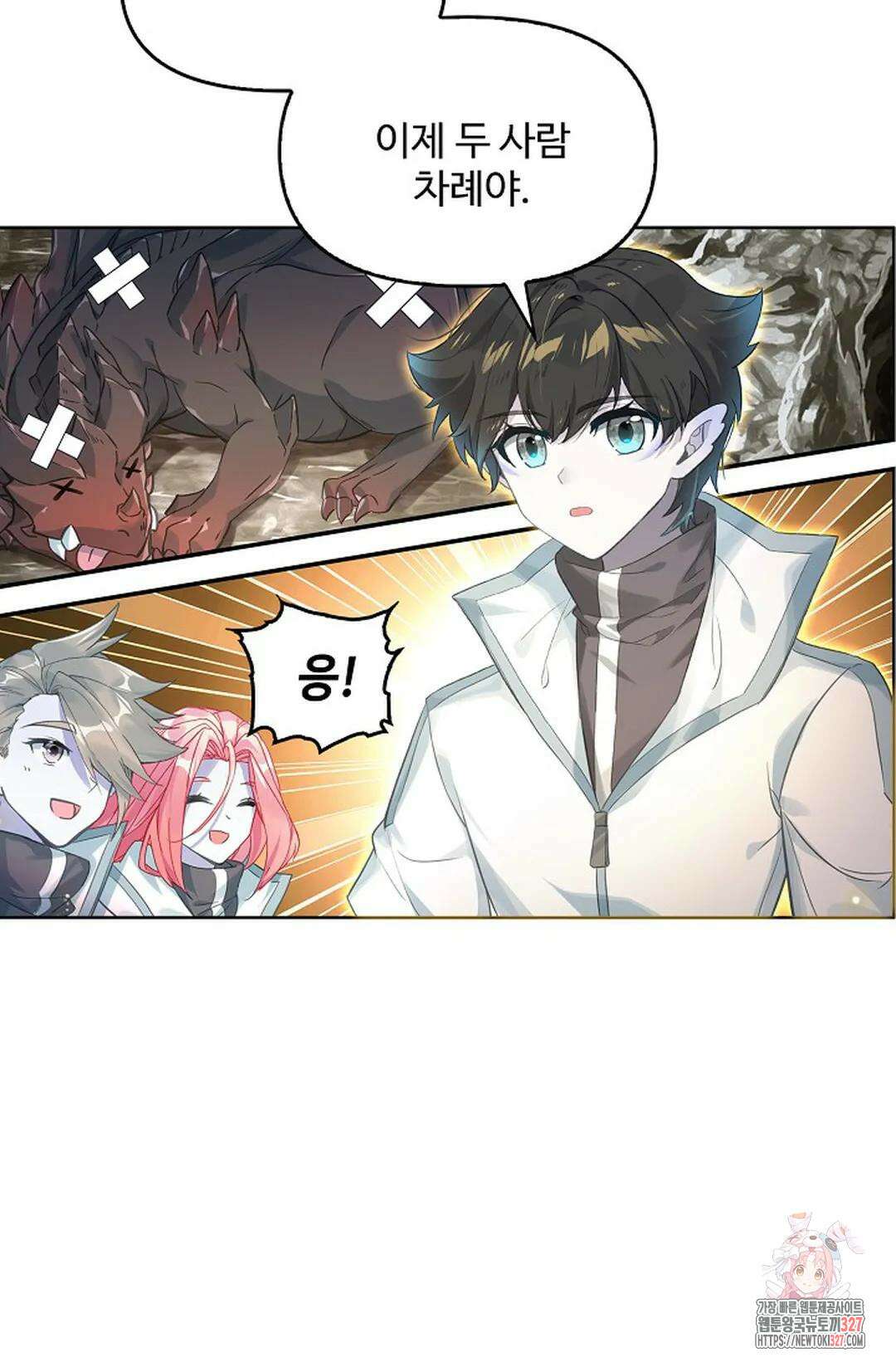 엘피스 전기:더 라스트 377화 15