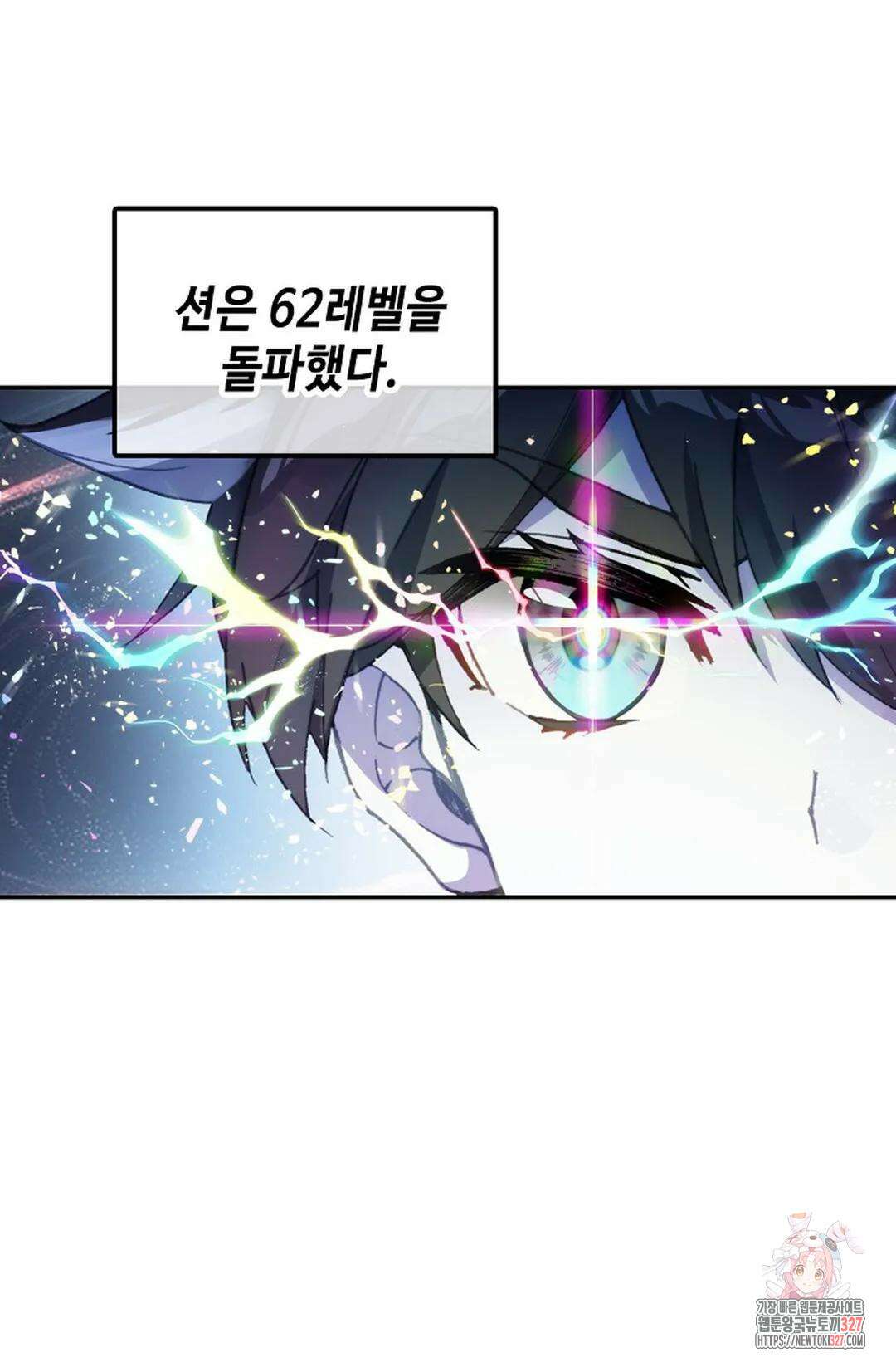 엘피스 전기:더 라스트 377화 35