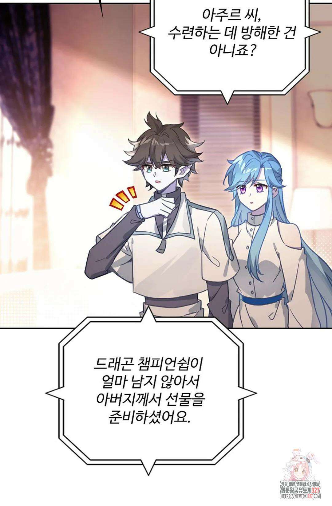 엘피스 전기:더 라스트 377화 43
