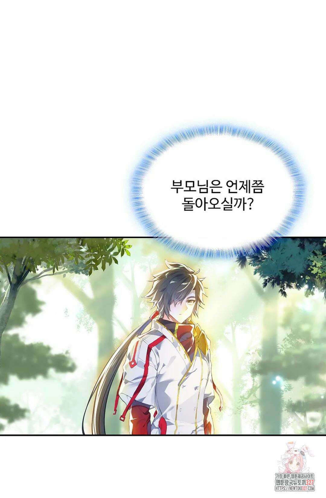 엘피스 전기:더 라스트 377화 67