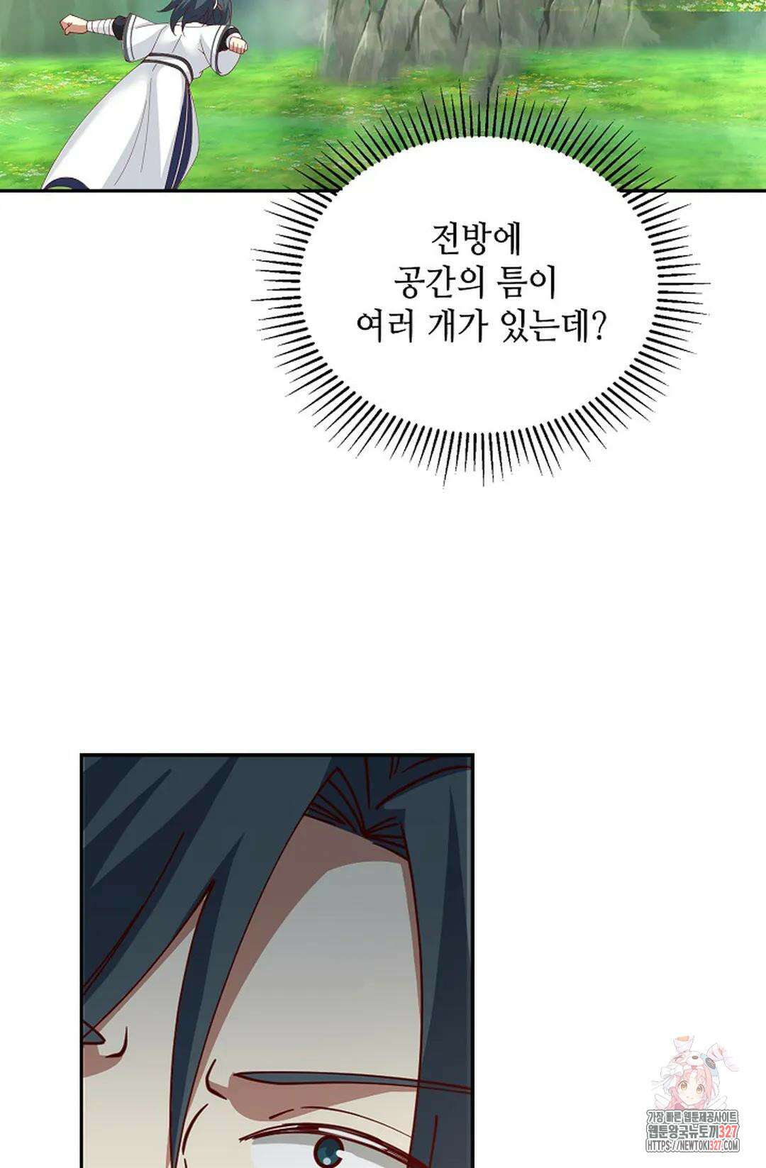 무련전봉 1150화 8