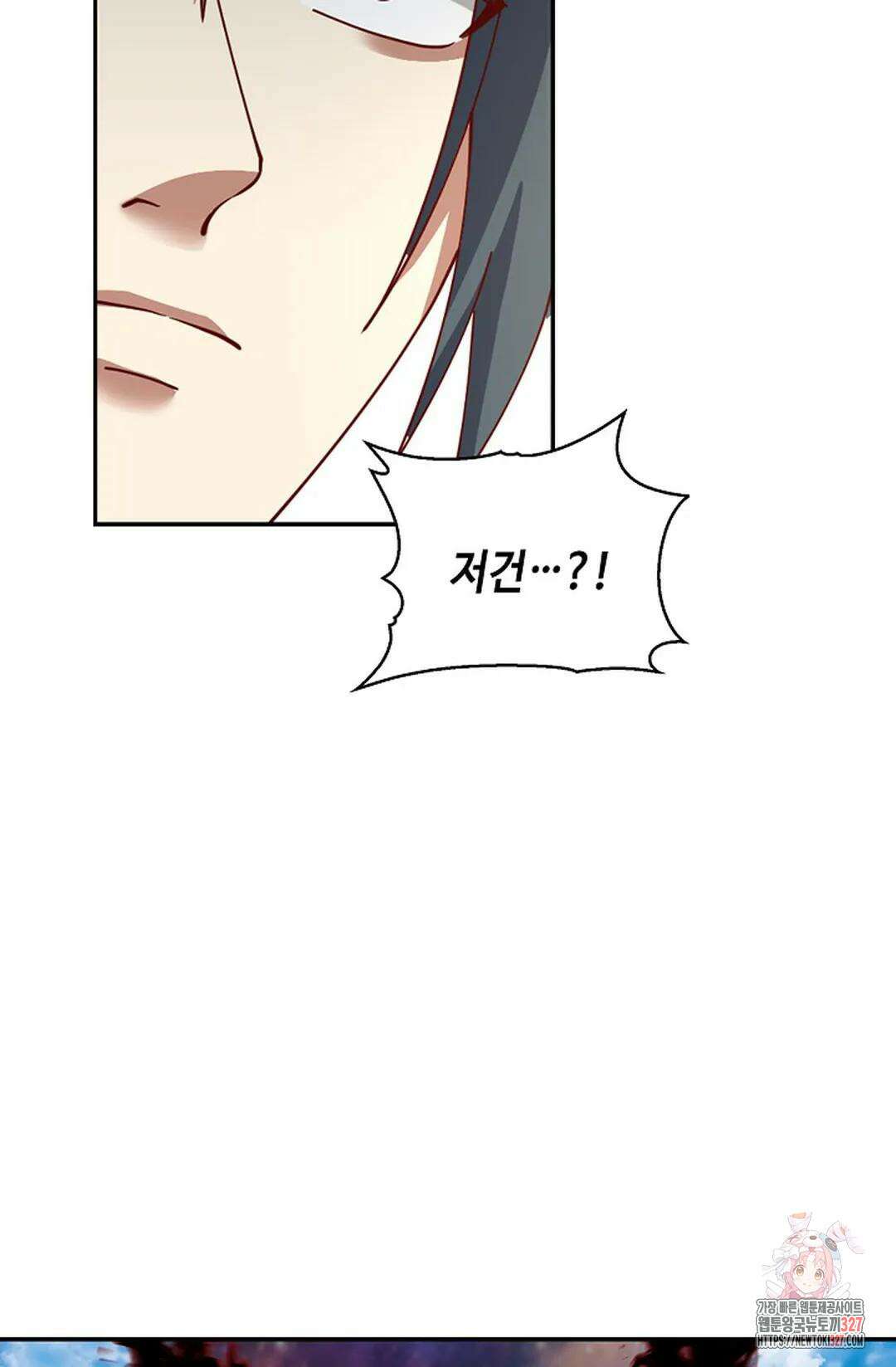 무련전봉 1150화 9