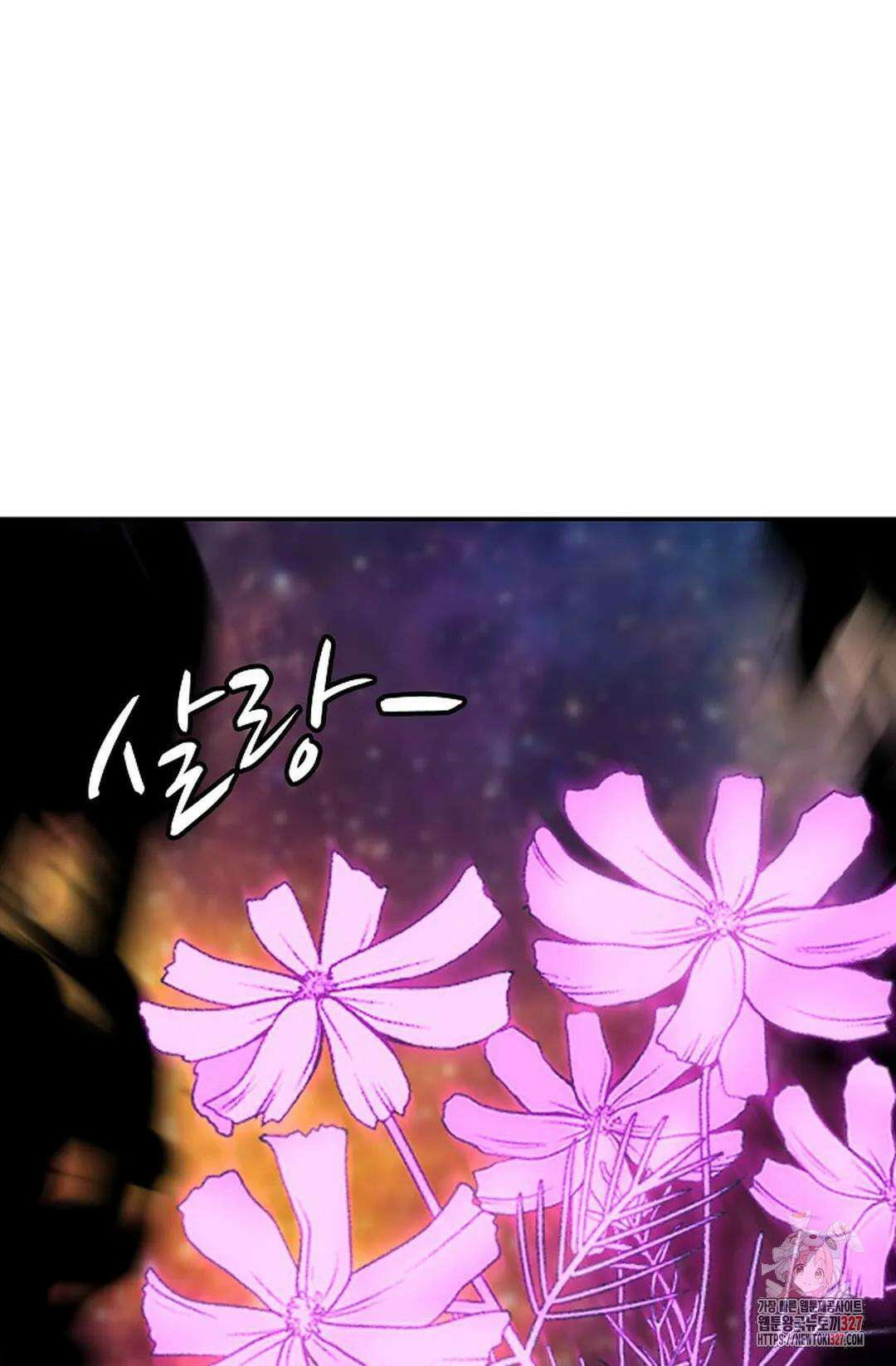 무련전봉 1150화 11