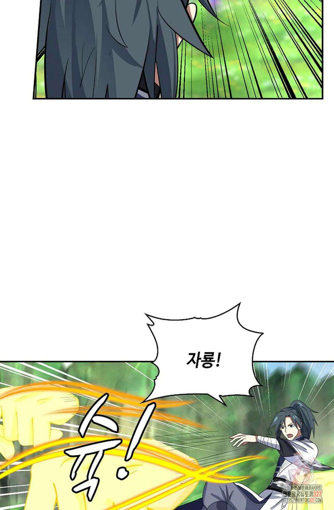 무련전봉 1150화 18