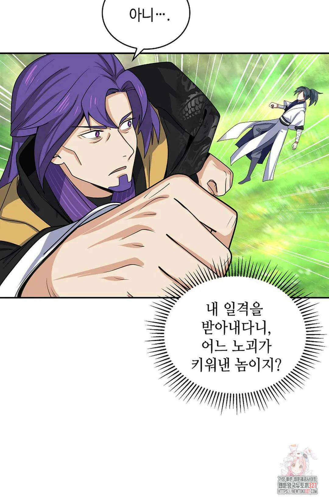 무련전봉 1150화 23
