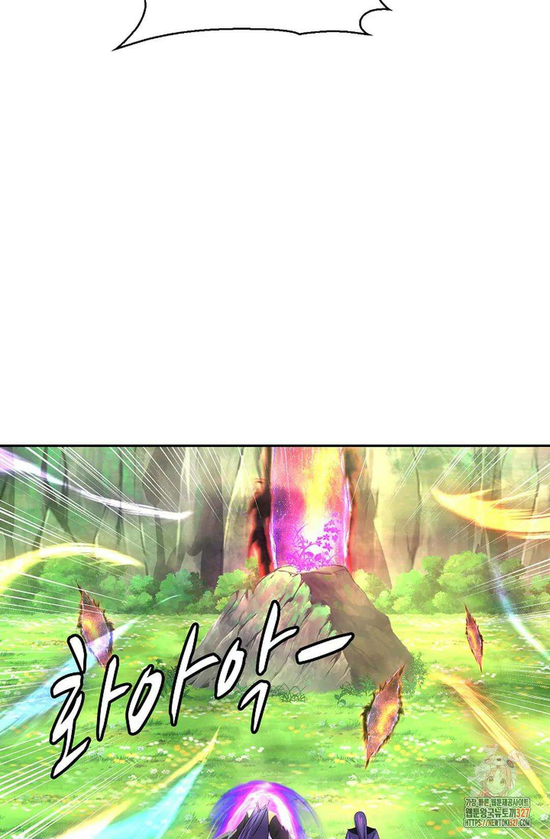 무련전봉 1150화 25