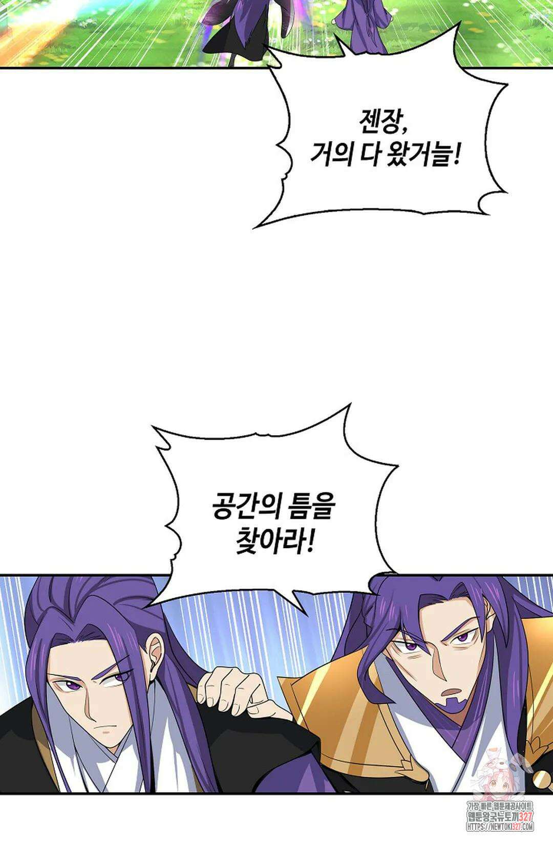 무련전봉 1150화 26