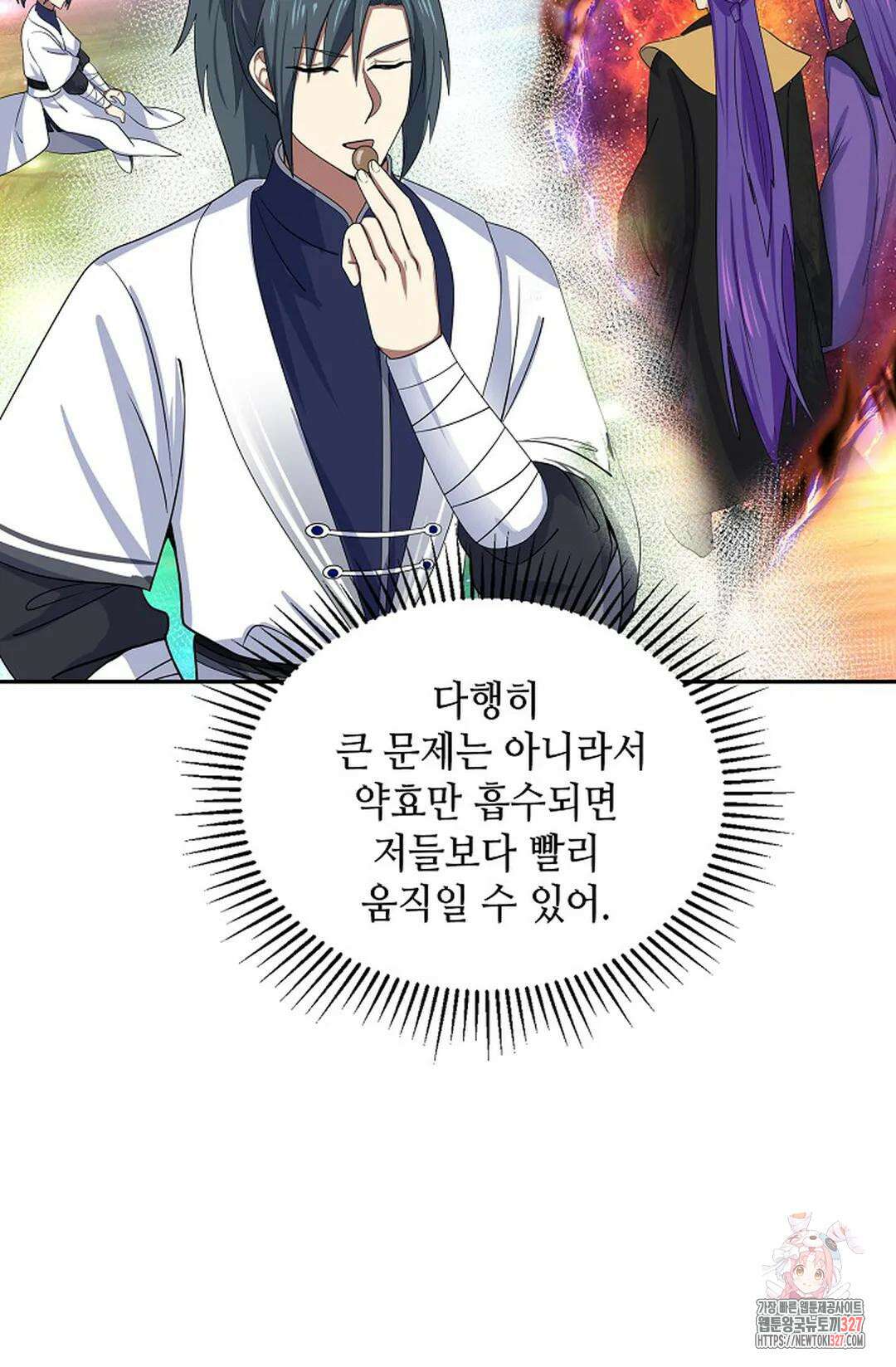 무련전봉 1150화 28