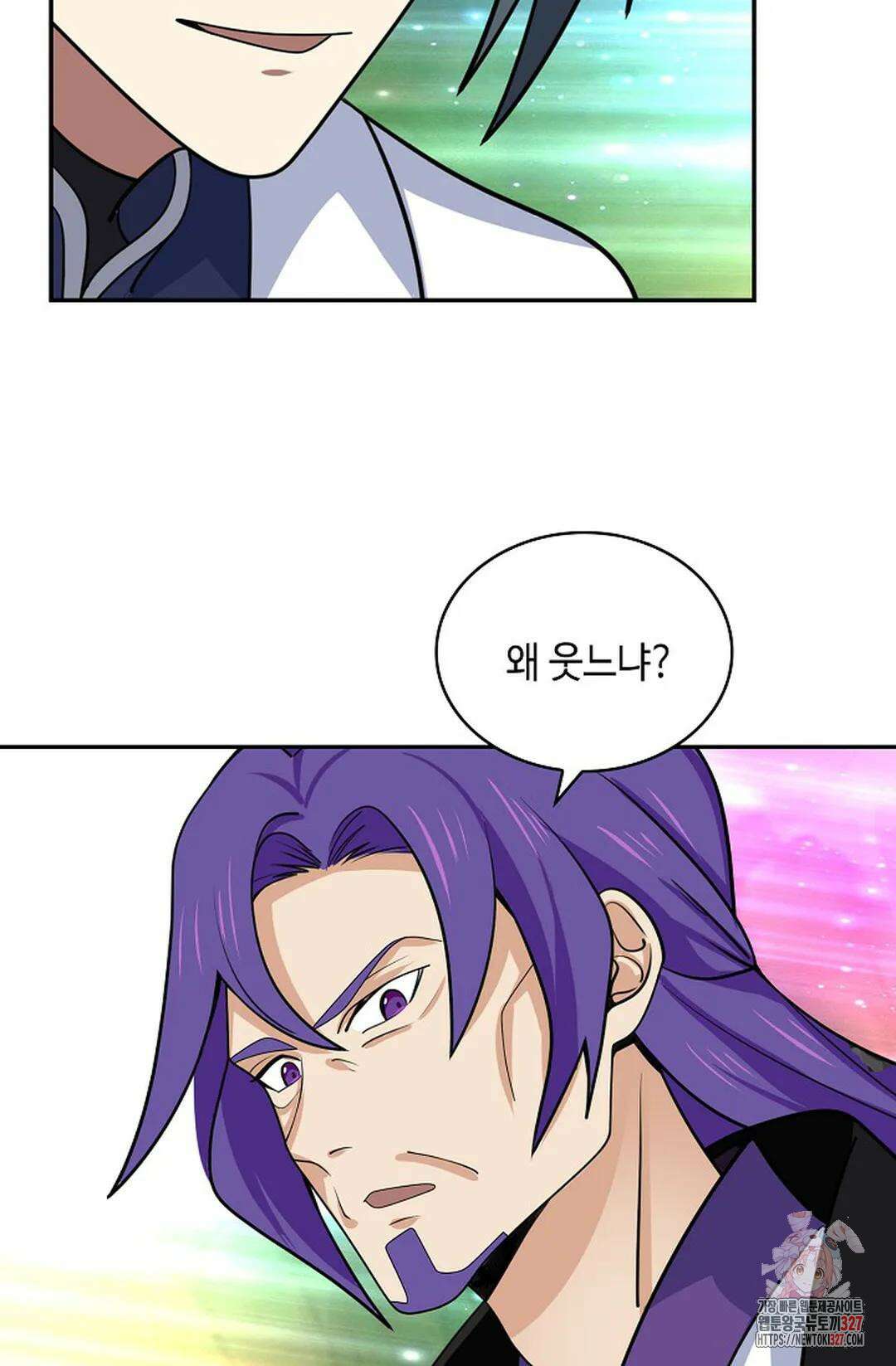 무련전봉 1150화 32
