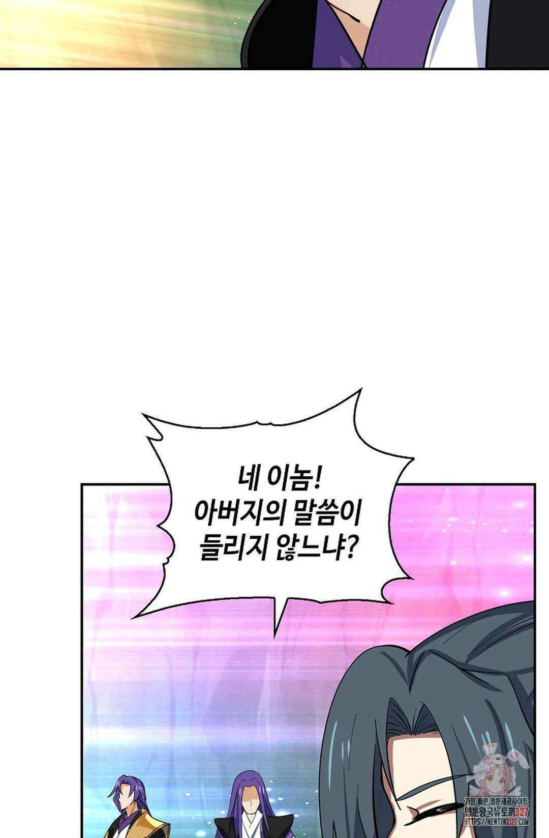 무련전봉 1150화 33