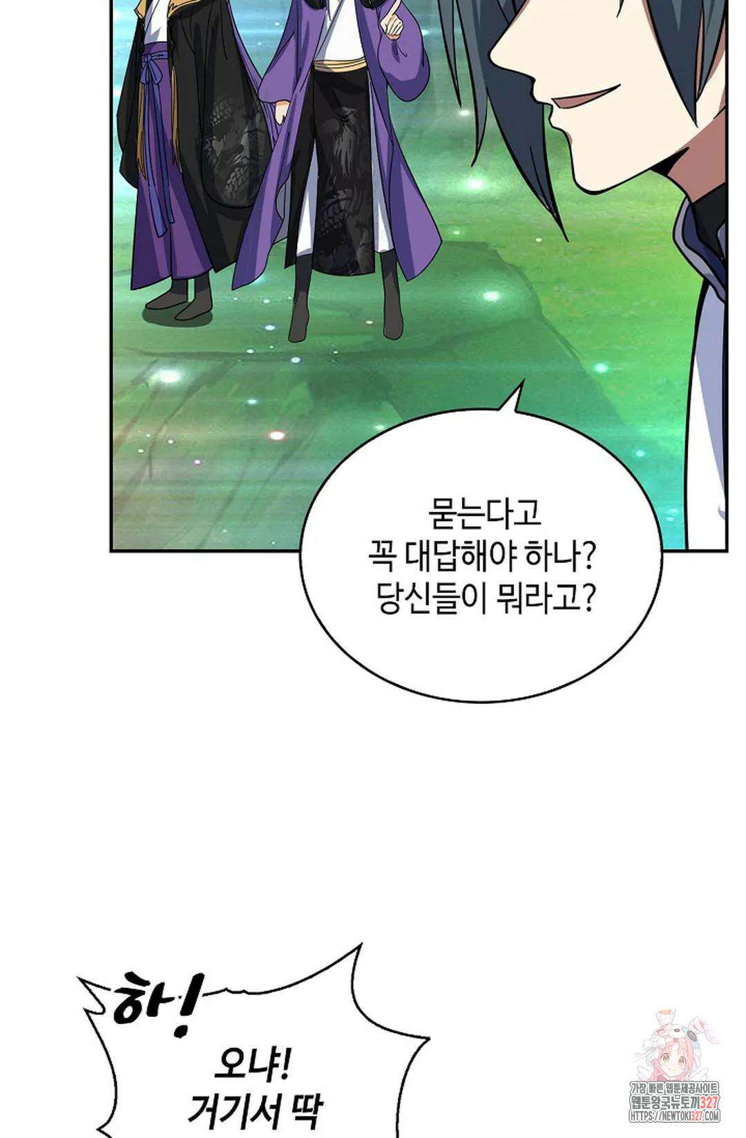 무련전봉 1150화 34