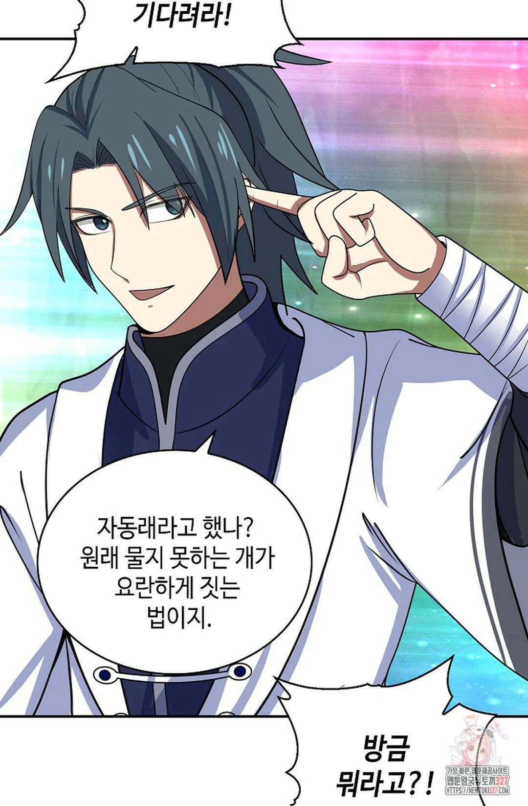 무련전봉 1150화 35