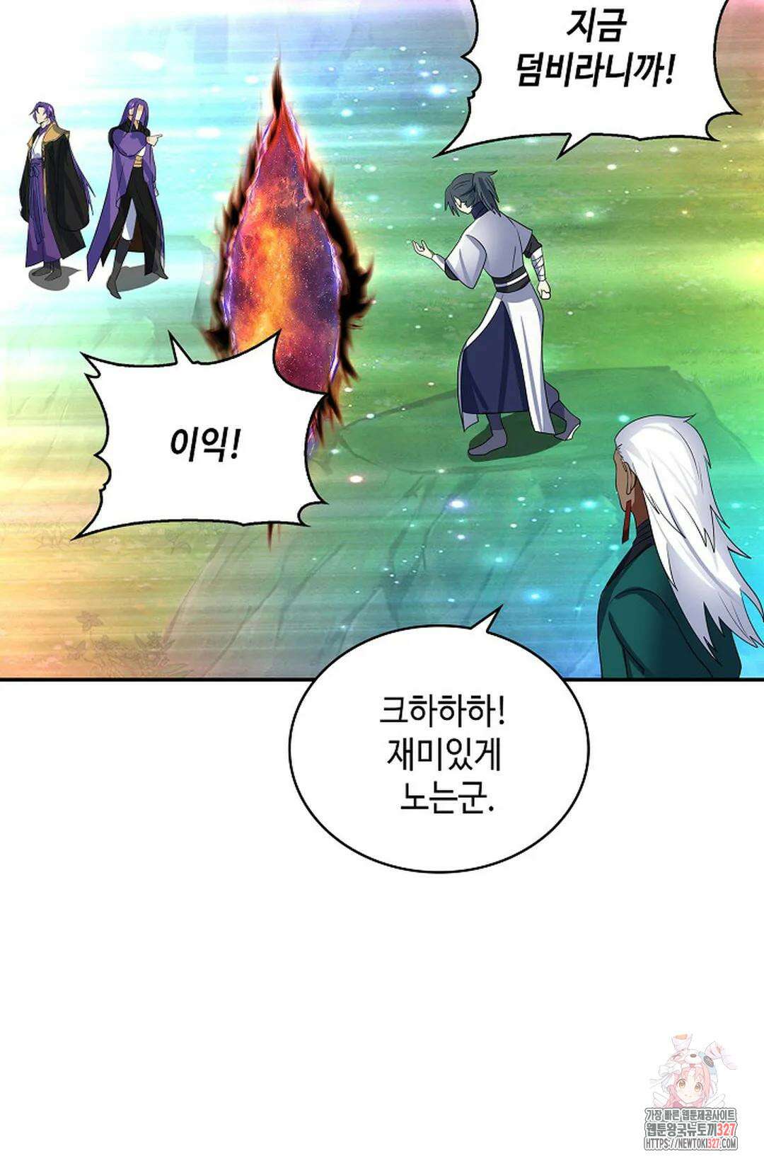 무련전봉 1150화 37