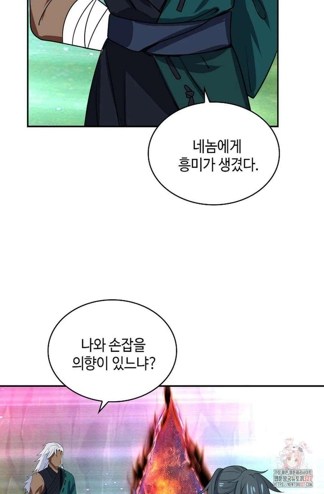 무련전봉 1150화 39