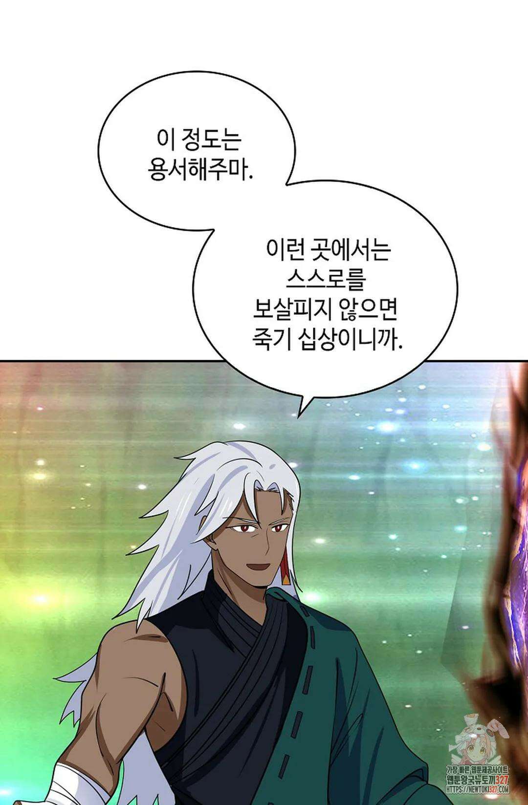 무련전봉 1150화 42