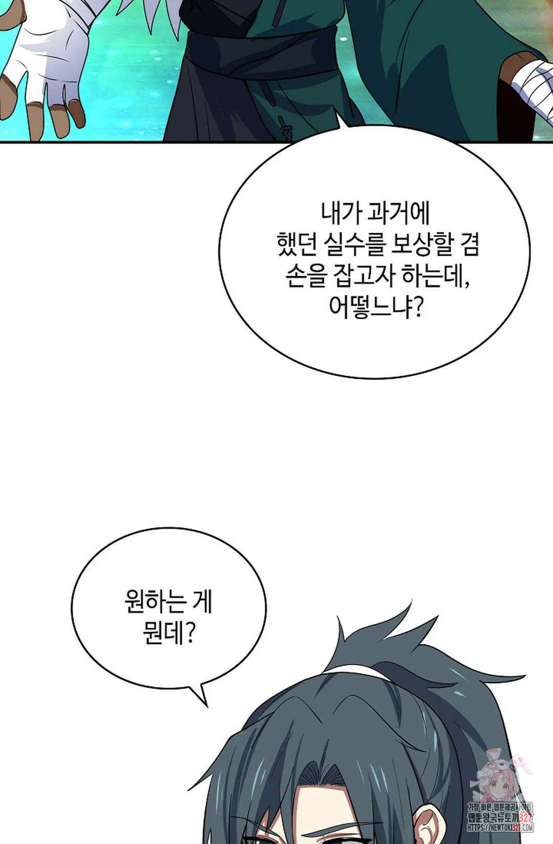 무련전봉 1150화 43