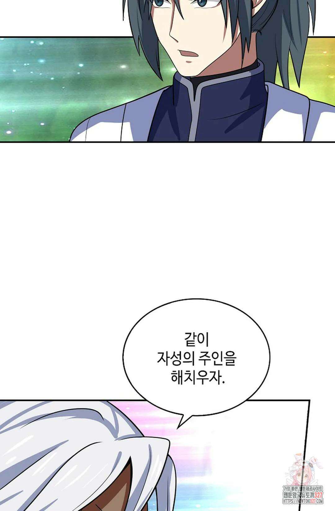 무련전봉 1150화 44