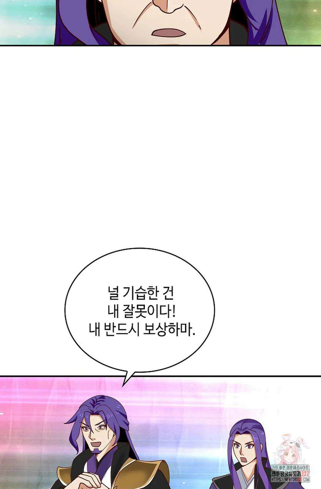 무련전봉 1150화 61