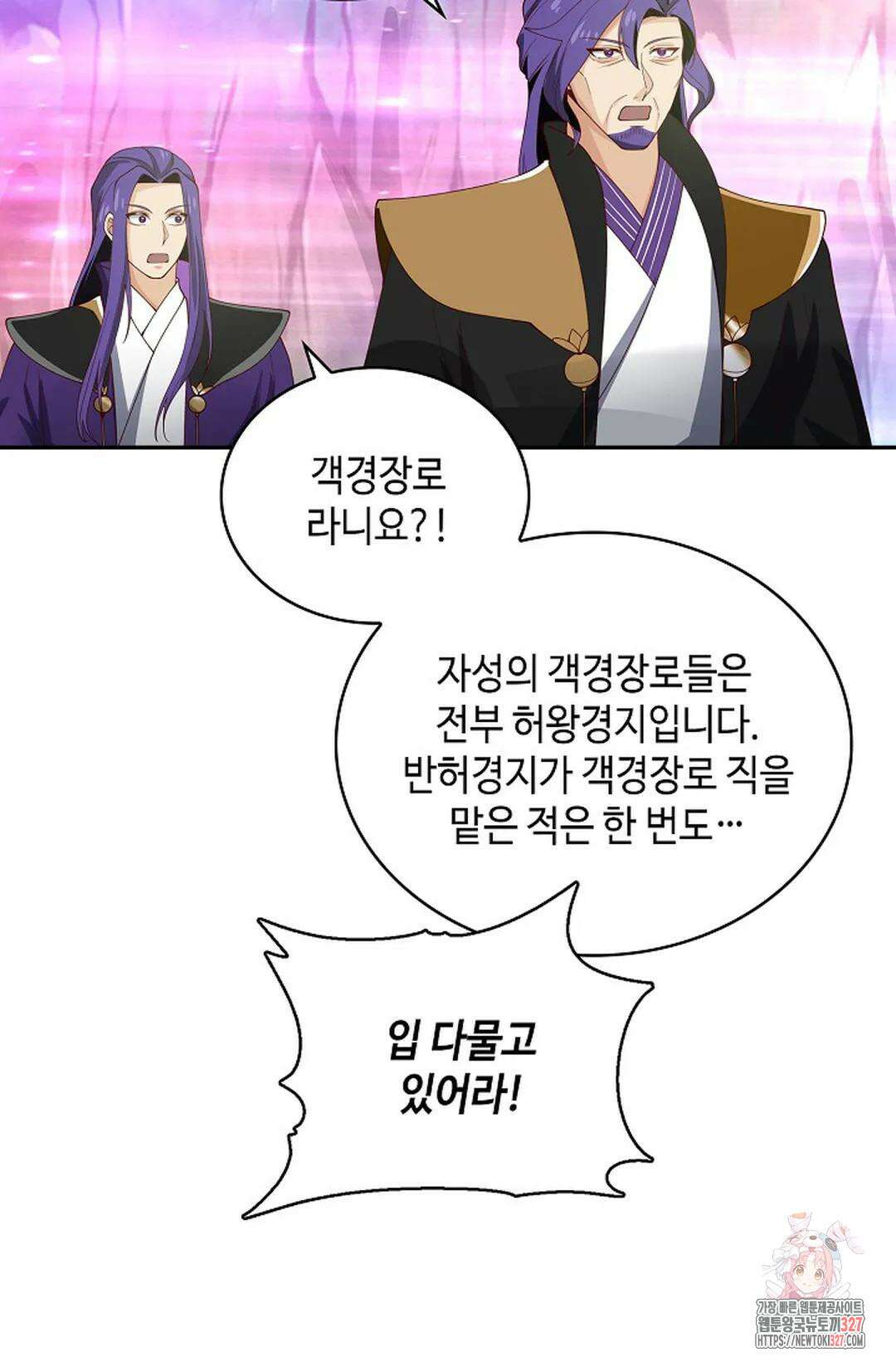 무련전봉 1150화 65