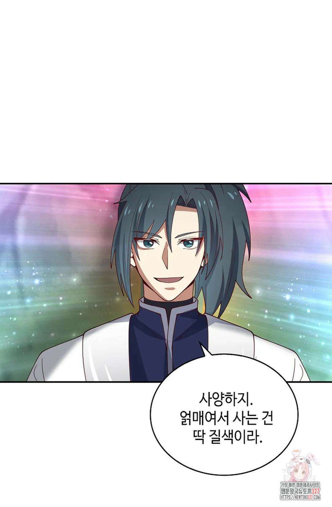 무련전봉 1150화 66