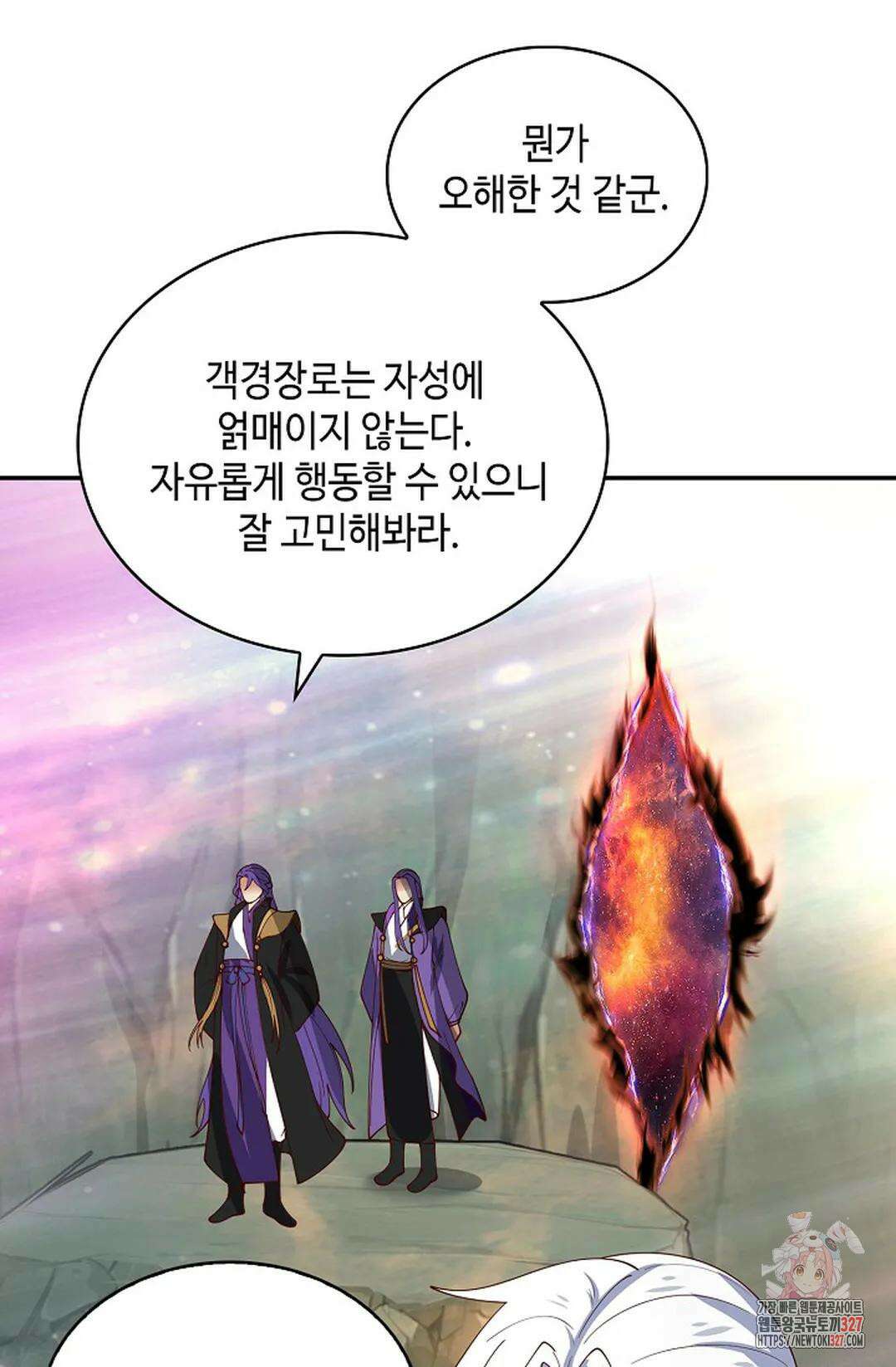 무련전봉 1150화 67