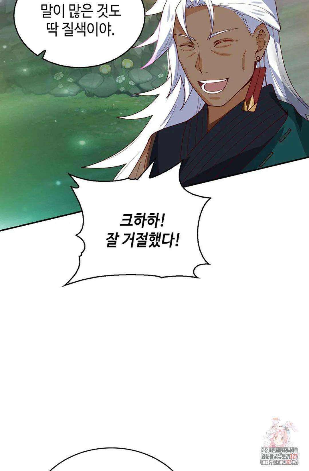 무련전봉 1150화 68