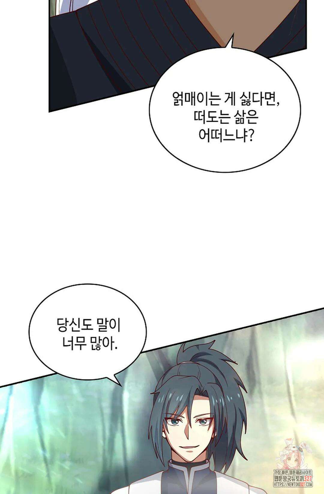 무련전봉 1150화 70